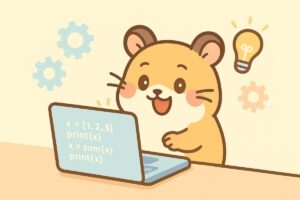 柔らかい線で描かれたハムスターがノートパソコンの前で驚きつつ嬉しそうにPythonコードを見ている。背景には歯車や電球のアイコンが浮かぶパステル調のイラスト。